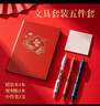 得力（deli）前程似锦文具套装 学生文具礼盒5件套 考试中性笔便利贴笔记本 考试套装礼物SG167 六一礼物 实拍图