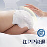 babycare皇室狮子王国弱酸纸尿裤新生儿NB68片(<5kg)婴儿尿不湿亲肤 实拍图