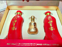 口子窖 六年型 兼香型白酒 50度 550ml*2瓶 礼盒装【容量升级】 实拍图