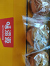 味滋源 广式月饼500g盒装 凤梨味水果小月饼混合口味 传统中秋节糕点 实拍图