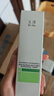 玉泽（Dr.Yu）皮肤屏障修护专研清透爽肤水120ml（第二代） 实拍图