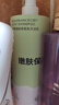 倍膳健秘境香氛沐浴乳1L留香72小时香体沐浴露液滋润保湿男女士金榜东来 实拍图