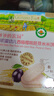 爷爷的农场有机婴幼儿胚芽米米饼西梅樱桃味32g 宝宝儿童零食磨牙棒 6月+ 实拍图