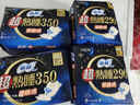 苏菲超熟睡柔棉感夜用卫生巾35cm8片超长量多姨妈巾自营官方旗舰 实拍图