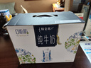 蒙牛特仑苏嗨Milk脱脂0脂肪【精美京绣礼盒】250ml×10盒 实拍图