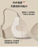 NEIWAI内外天鹅杯深V软支撑文胸内衣女细肩带性感无痕承托无钢圈胸罩 实拍图