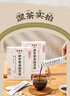 金葫芦湿茶凉茶茯苓薏米茶去金银花菊花蒲公英广东湿凉茶广式凉茶浓缩液 推荐火湿凉茶【湿茶1盒+癍痧凉茶 实拍图