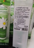 HERBACIN好本清小甘菊新经典护手霜75ml*3三支礼盒装 超值装送礼礼物 实拍图