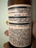 HBN发光水2.0精萃化妆水熊果苷焕提亮肤色补水保湿敷精华水 10ml 实拍图