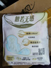 苏菲卫生巾裸感S贵族棉量多棉柔亲肤日用姨妈巾组合装 【新品】裸感S鎏光仙纸薄日夜 实拍图