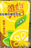 维他奶维他经典柠檬味茶饮料250ml*24盒 柠檬茶整箱装 家庭聚会 分享装 实拍图