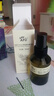 阿芙（AFU）爽肤水 补水保湿大马士革玫瑰纯露90ml 送女友礼物 实拍图