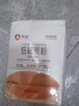 新良纯享低筋面粉500g 低筋小麦粉 烘焙原料 饼干糕点用纸包装面粉 实拍图