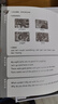 点读版 培生儿童英语分级阅读Level 3 20册礼盒 附赠40张单词卡少儿英语启蒙绘本儿童英语分级阅读故事书小学生培生英语读物系列 支持老版小猴皮皮小鸡球球豚小蒙点读笔需另外购 实拍图