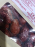 十月稻田 新疆红枣500g 1斤 和田产大枣 骏枣 新疆特产 干果零食 粽子 实拍图