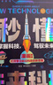 秒懂未来科技(人工智能+生命科学+机器人+元宇宙+星际旅行+量子力学)全6册全彩青少年科学科普漫画书 实拍图