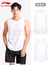 李宁（LI-NING）背心跑步夏款男女健身锻炼透气凉爽无袖上衣打底武术运动背心 实拍图