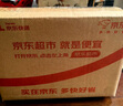 京鲜生 哈密瓜/西州蜜 4粒 净重10斤起 单果2.5斤起 生鲜水果礼盒 实拍图