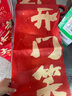 花蒂开业大吉开工气氛布置挂布横条幅橱窗服装氛围门店装饰气球展示 开门红 条幅套装KYL-1711款 实拍图