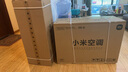 小米（MI）米家 大1匹 新一级能效 巨省电 变频冷暖  壁挂式空调挂机 KFR-26GW/V1A1【国家补贴20%】 实拍图