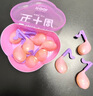 周十五益生菌蜂蜜露孕妇开塞蜜露待产包用产后哺乳期儿童蜂蜜栓礼物2盒 实拍图