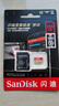 闪迪（SanDisk）64GB TF（MicroSD）内存卡 A1 U1 C10 至尊高速移动版存储卡 读速140MB/s 手机平板游戏机内存卡 实拍图