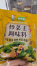 白象炒菜王调味炒菜料炒粉炒面煲汤烧烤拌馅料家用调味品240g 实拍图