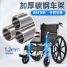 怡辉（YIHUI）轮椅折叠老人轻便旅行便携式医用家用骨折手动康复手推车lyyh112 实拍图