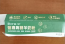 佳贝艾特羊奶粉营嘉疏糖药食同源草本糖控 0蔗糖中老年成人25g*3条装便携 实拍图