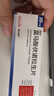 【原研进口】沃克 富马酸伏诺拉生片 20mg*7片/盒 4盒装 实拍图
