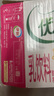 伊利优酸乳贵妃荔枝味250ml*24盒/整箱 牛奶饮品 礼盒装 实拍图