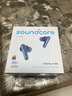 声阔（SoundCore）【国家补贴】985降噪舱Liberty 4 NC智能降噪真无线TWS入耳式蓝牙耳机适用苹果华为小米手机电脑蓝 实拍图