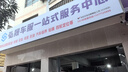 HIKVISION海康威视M5流媒体行车记录仪前后双录超高清夜视60帧低延时低曝光 实拍图