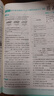 2025版初中必刷题 物理八年级下册 人教版 初二教材同步练习题教辅书 理想树图书 实拍图