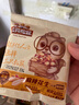 三只松鼠脱油花生五香麻辣混合味240g 坚果炒货礼盒花生米零食小吃下酒菜 实拍图