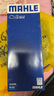 马勒（MAHLE）空气滤芯滤清器LX3312(奥迪Q5/A4L(B8)/A5 1.8T2.0T 17年前 实拍图