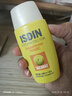 怡思丁（ISDIN）双抗防晒霜隔离50ml抗光热老高倍防晒户外运动暴晒出行敏感肌礼物 实拍图