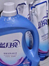蓝月亮 深层洁净洗衣液 薰衣草香 2kg瓶+500g袋*4 强效去污 实拍图