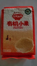 秋田满满有机黄小米300g 小米粥谷物粗粮米儿童营养主食_享宝宝辅食食谱 实拍图