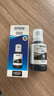 爱普生（EPSON） 002原装墨水L4266/4268/4269/6268/6278/6298/6279打印机 T03X1-002黑 原装 实拍图