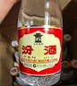 汾酒 黄盖玻汾 清香型白酒 53度 475mL*6瓶 整箱装非原箱 实拍图