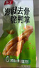 春江无骨鸭掌泡椒502g 0防腐0蔗糖休闲解馋卤味零食量贩装去骨熟鸭爪 实拍图
