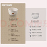 天际（TONZE）陶瓷内胆微压电饭煲 3L家用无涂层不粘电饭锅 大容量智能预约饭煲2-3人煮粥蒸米饭锅BYQC22A30GC 实拍图