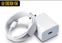 尊匠苹果充电器正品充电线氮化镓30W快充线PD套装适配原装iPhone14ProMax 16 15手机13充电头20W数据线 【适用苹果6-14系列】快充头+闪充线丨1米套装 实拍图