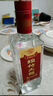 剑南春 盒装 醇酿经典绵竹大曲 52度 500ml*6瓶 整箱装 浓香型白酒 实拍图