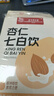 内廷上用北京同仁堂杏仁七白饮10袋 山药莲子百合美白五谷早餐冲饮代餐粉 实拍图