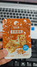 比比赞（BIBIZAN）手撕素肉混合味330g素牛排豆干辣条儿时怀旧休闲解馋零食品送礼品 实拍图