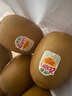 佳沛（zespri）新西兰  阳光金奇异果16粒礼盒经典果单果约 77-103g 水果 猕猴桃 实拍图