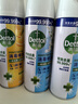 滴露（Dettol）消毒喷雾454ml除臭喷雾鞋子除臭杀菌喷雾马桶消毒空气清新柑橘 实拍图