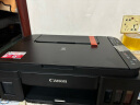 佳能（Canon）G3810大容量可加墨彩色多功能无线一体机（打印/复印/扫描/作业打印/微信远程WiFi 学生/家用） 实拍图